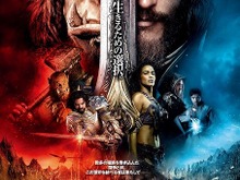 映画「ウォークラフト」公開日決定!世界的ゲームがスクリーンに 画像