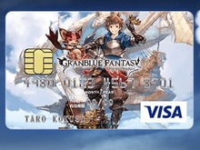 「グラブル VISAカード」申込み受付開始、SSRキャラ「ゾーイ」などが特典に 画像
