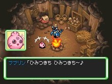 『ポケモン不思議のダンジョン』シリーズ最新作『ポケモン不思議のダンジョン 空の探検隊』発売決定！ 画像