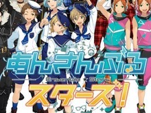 『あんスタ』回遊型アトラクション、東京ジョイポリスに導入決定 画像