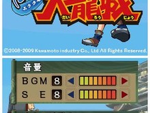 河本産業のゲームブランド“nn.system” コンシューマ参入、第1弾はDS『風雲!大籠城』 画像