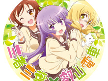 叡山電鉄、2種類のアニメラッピング車が同時に運転開始…「NEW GAME!」と「三者三葉」 画像