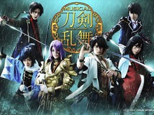 ミュージカル「刀剣乱舞」新作は9月より東京・大阪・福岡の3都市で 画像