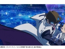 劇場版「遊戯王」ハイスペック映像に隠された秘密とは?原作者・高橋和希も原画に参加していた 画像