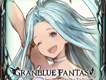 『グラブル』アプリ不要のPCブラウザ版が登場、ガチャの仕様変更なども明らかに 画像