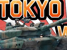 スペイン産戦車ゲーム『TOKYO WARFARE』発売日決定、日本の主要都市が舞台 画像