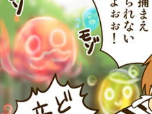 【ゲームの中では傍若無人】34回:アプリ『古杣(furusoma)』低スコアは全部音感のせいだ 画像