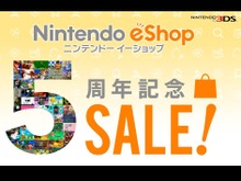 任天堂、3DSソフト100作品が最大50％OFFとなるセールを発表…アカウント連携で更に10％OFF 画像