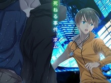 江戸川乱歩原案のTVアニメ「TRICKSTER」10月放送、少年探偵団が近未来へ 画像