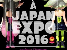 シオカラーズついに世界進出!パリ「Japan Expo 2016」でライブ開催決定 画像