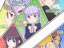 「NEW GAME!」日笠陽子、茅野愛衣によるWEBラジオ決定 キャスト出演の先行上映会も 画像