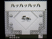 【3DS DL販売ランキング】VC『カエルの為に鐘は鳴る』首位獲得、『ファイナルファンタジーIII』3位へ浮上（6/16） 画像