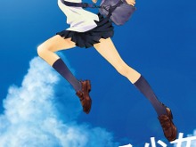 アニメ「時をかける少女」リバイバル上映決定！デジタルであの感動を再び 画像