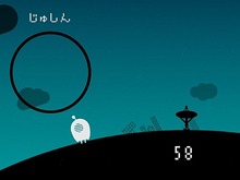 話題アプリ『ひとりぼっち惑星』人気のあまりサーバーダウン…復旧の目処は？ 画像