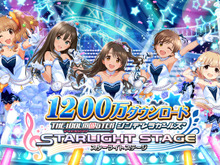 『アイマス デレステ』にて「シンデレラフェス」開催！限定アイドル登場、SSレアアイドル出現率倍など 画像