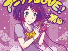 00年代アニソンコンピアルバム「アニソンLOVE」第2弾発売…銀魂、ハガレン、NARUTO、エウレカなど 画像