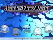 『.hack//New World』始動!シリーズならではの二面性が描かれ、ニューワールドの真の姿が明らかに 画像