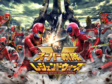 「スーパー戦隊シリーズ」40作品のヒーローが一挙集結! 『スーパー戦隊レジェンドウォーズ』今夏配信 画像