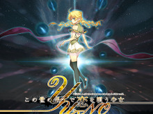 【インタビュー】『この世の果てで恋を唄う少女YU-NO』浅田プロデューサーに開発状況や変更点、そして新要素を訊いた 画像