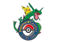「ポケモンセンタースカイツリータウン」本日よりついにオープン 画像