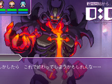 『世界一長い5分間』体験版が配信開始!ADVパートとRPGパート両方プレイ可能 画像