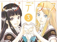 藤島康介からも結婚報告「漫画を頑張りながら、生まれてくる子供を大切に育てていきたい」 画像