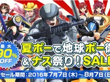 D3P、最大90%OFFのセールを実施…PS Plus会員だと『地球防衛軍4.1』が3,490円 画像