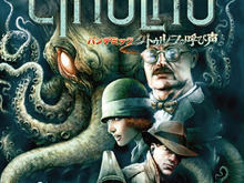 ラヴクラフト「クトゥルフの呼び声」の協力型ボードゲームが8月4日発売!“邪教の信徒”を撃退し、旧支配者の復活を阻止せよ 画像