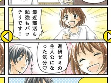 進研ゼミ漫画の自作ジェネレーター登場!オリジナル各品の制作・公開が可能に 画像