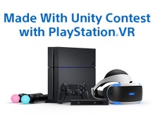 あなたのコンテンツがPSVRで配信されるかも！SIEがサポート企画を発表、選定されれば開発機材などを提供 画像