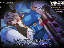 あらゆる手段を用いてセンターを勝ち取る『アイドルデスゲームTV』残酷過ぎる死の罰ゲームが明らかに 画像