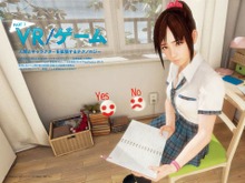 3DCGやVRで“リアルなキャラ”を描くには?「美術手帖」8月号で特集、『サマーレッスン』にも注目 画像