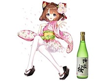 日本酒キャラクター化プロジェクト「ShuShu」が設立、松本零士・美樹本晴彦・ヤスダスズヒト・ささきむつみなどが参加 画像