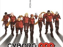 「サイボーグ009」フル3DCGアニメで全3部作に…11月25日より第1章公開 画像