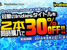 PS Storeにてインディー作品まとめ買いセール開催、『東方紅輝心』『Mighty No. 9』などまとめ買いで30％オフ 画像