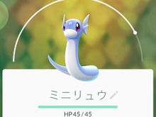 世田谷公園で『ポケモンGO』によるトラブルが多発…区が「事態の改善」を配信会社に要請 画像