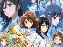 「響け！ユーフォニアム2」新ビジュアル公開！爽やかな青空をバックに少女たちが集結 画像