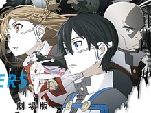 「ソードアート・オンライン」ハリウッドで実写ドラマ化決定!「アバター」「ターミネーター」を手がけた脚本家が参加 画像