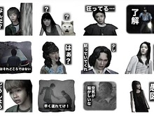 “どうあがいても絶望”なホラーゲーム『SIREN』がLINEスタンプに!SDKや美耶子のみならず“終了条件未遂”も 画像