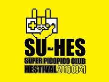 真夏のゲームイベント「スーヘス2016」8月21日開催！アメザリ平井、サカモト教授、梨蘭などが出演 画像