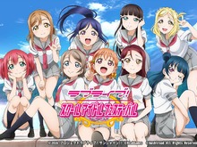 ブシロード、東京ゲームショウ2016に出展！『スクフェス』勧誘体験や新規タイトル情報を公開予定 画像