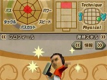 『サカつくDS タッチandダイレクト』クラブ強化に役立つボーナスコードを一挙公開! 画像