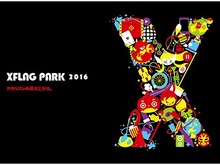「XFLAG PARK2016」9月25日開催決定！『モンスト』のライブイベントや会場限定グッズ情報も 画像