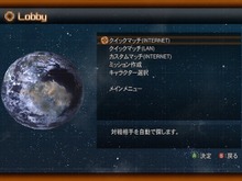 Windows版『ロストプラネット』のオンライン対戦に「Steam」を採用 画像