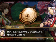 『GOD WARS』伊藤美紀や杉村憲司が演じる新キャラ発表! 9月5日配信の体験版にも登場 画像