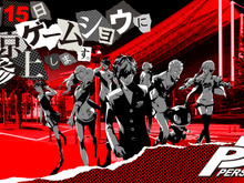 PS4/PS3『ペルソナ5』発売直前!“2大”ニコニコ生放送特番が放送決定! 画像
