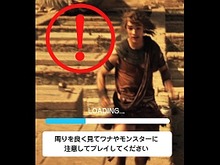 映画の予告編が『ポケモンGO』風に!?「キング・オブ・エジプト」縦型予告がユニーク 画像
