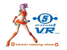 『スペースチャンネル5』新作発表！時代が追いつきVR作品に 画像