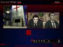 HDリマスター版『シルバー事件』Mac向けリリース決定―グラスホッパーの名作ADV 画像