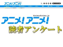 「かっこいいアニメのオープニング」ランキング、2位「進撃の巨人」3位「PSYCHO-PASS」1位は…? 画像